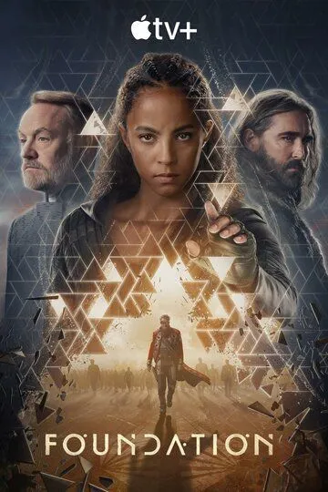 Основание 3 сезон