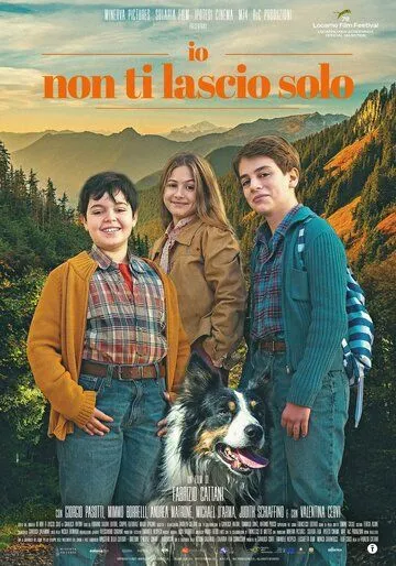 Пропала собака