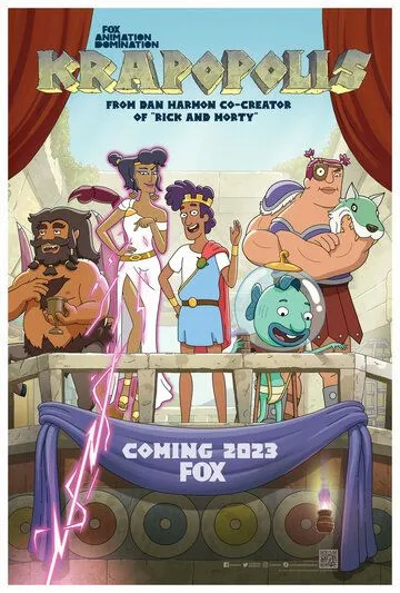 Крапополис 3 сезон