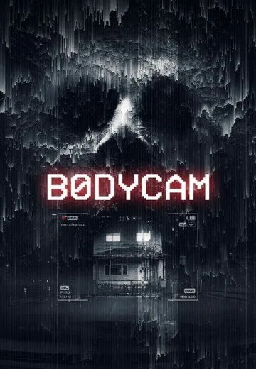 Оно. Дом зла