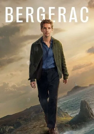 Бержерак 2 сезон