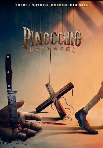 Пиноккио: Раскрепощенный